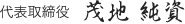 name