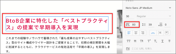 fig08
