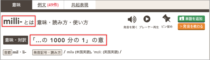 fig14