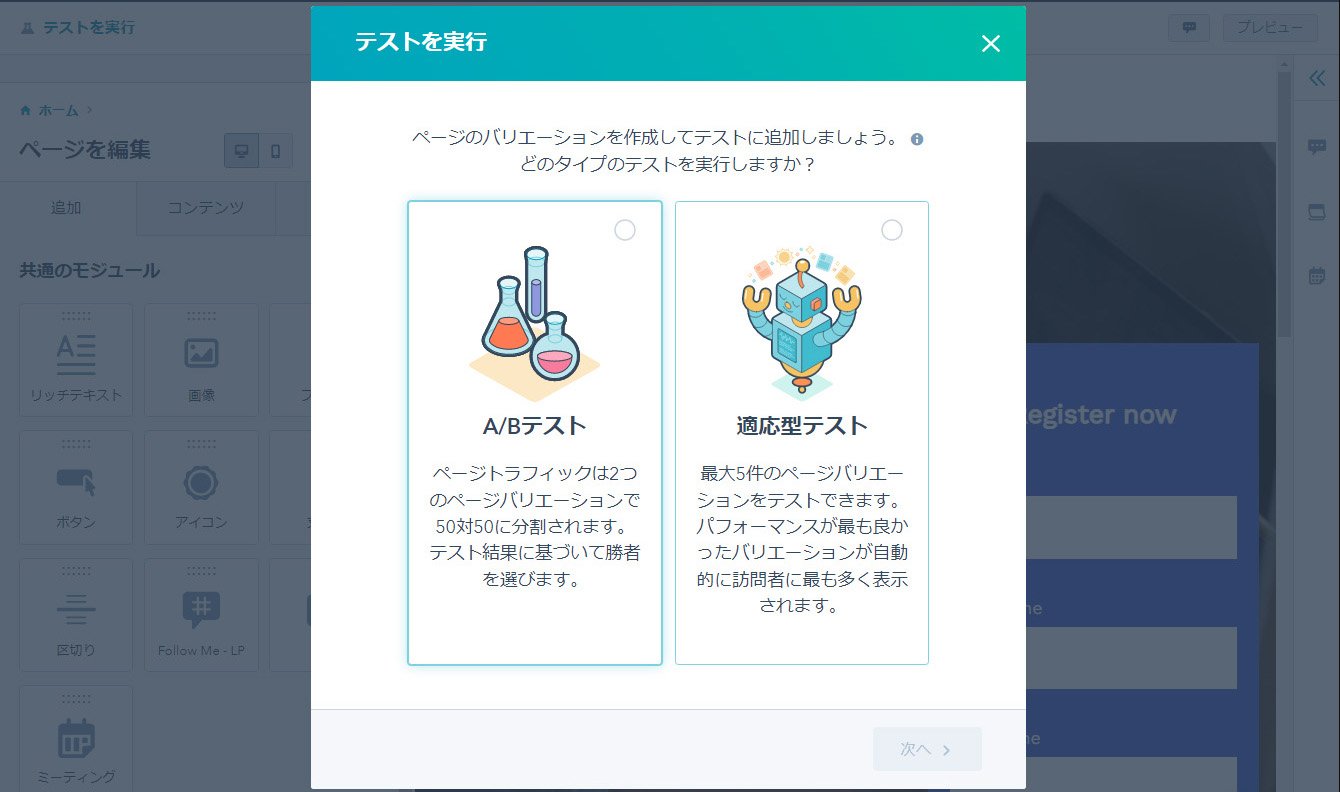 ab-test02