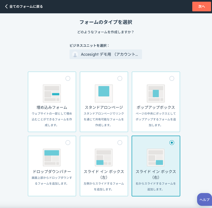 blog_form02