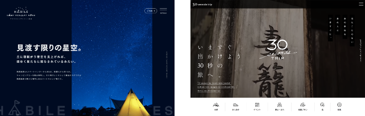 [Google Fonts]WEBデザインで使える無料日本語フォント13選 + 番外編
