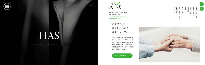 [Google Fonts]WEBデザインで使える無料日本語フォント13選 + 番外編