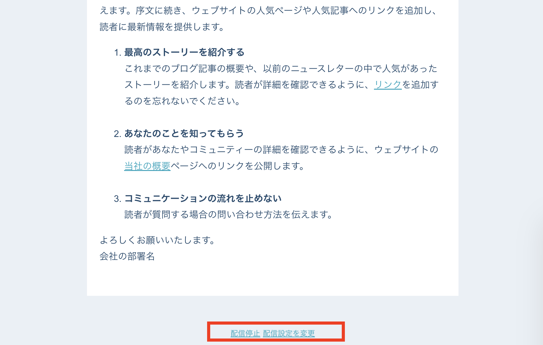 スクリーンショット 2024-02-27 12.13.44