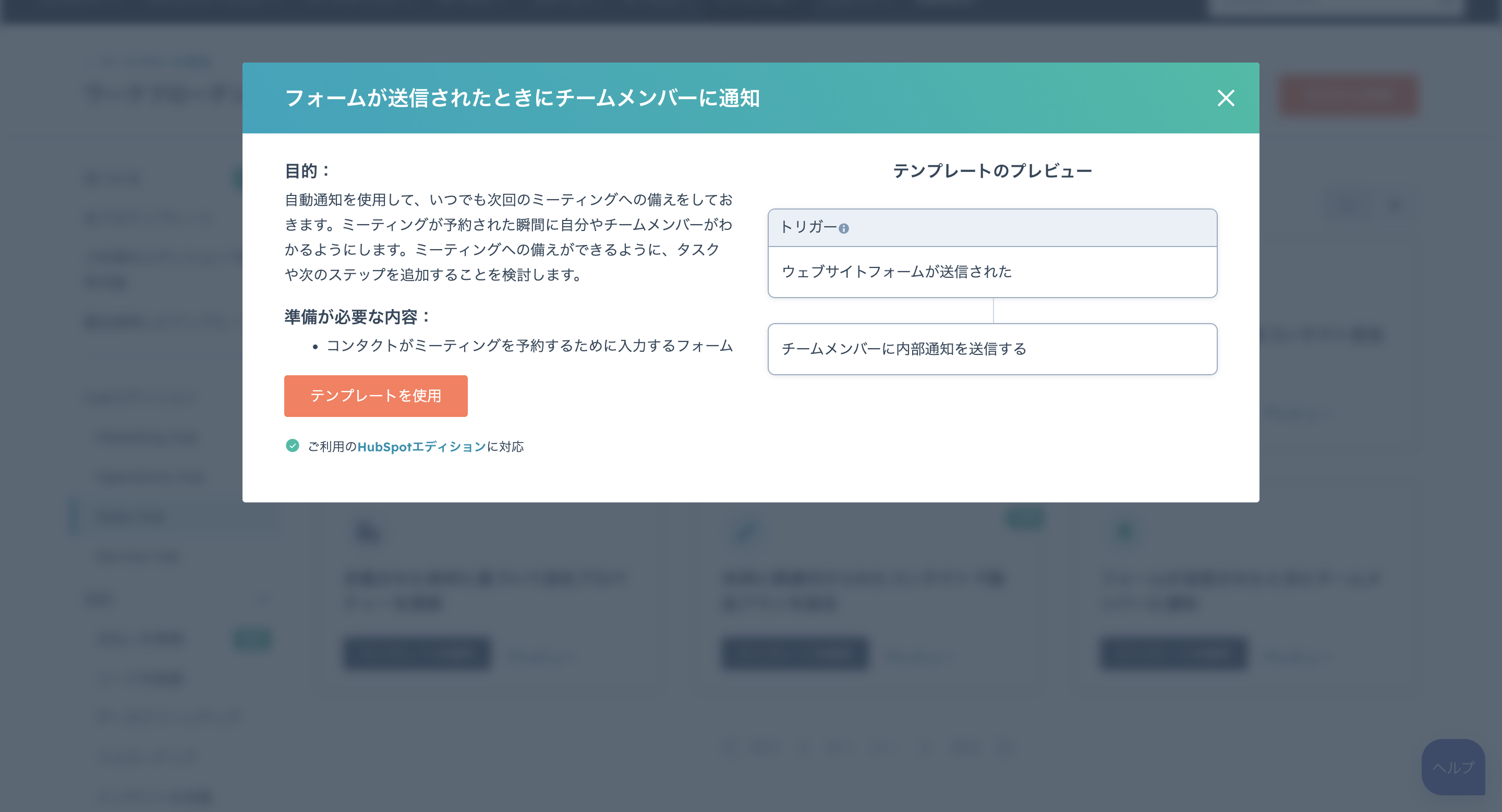 スクリーンショット 2024-03-06 14.37.54