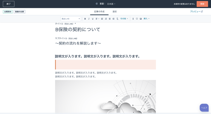 スクリーンショット 2024-03-07 10.06.51