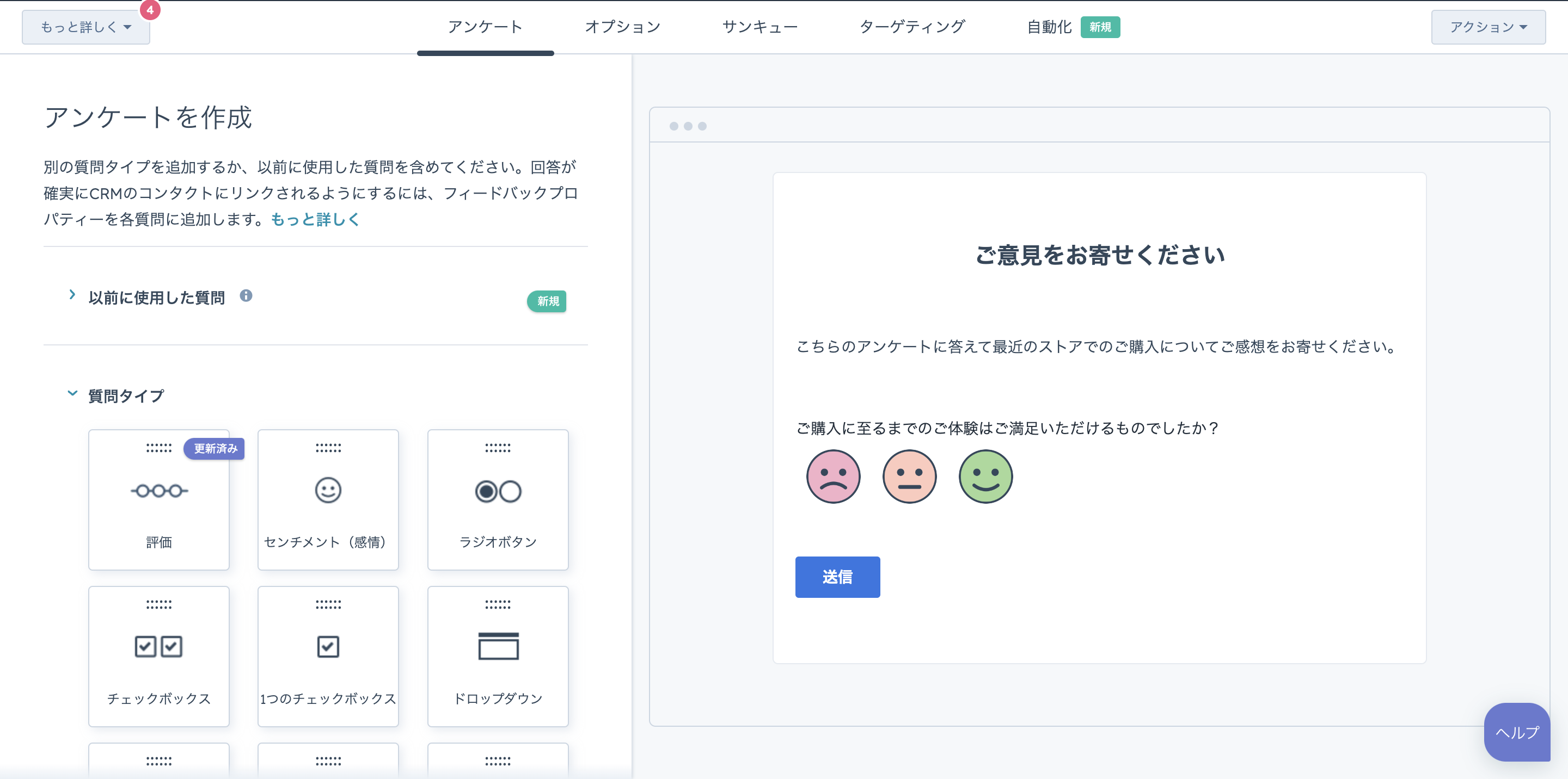 スクリーンショット 2024-03-07 12.49.27