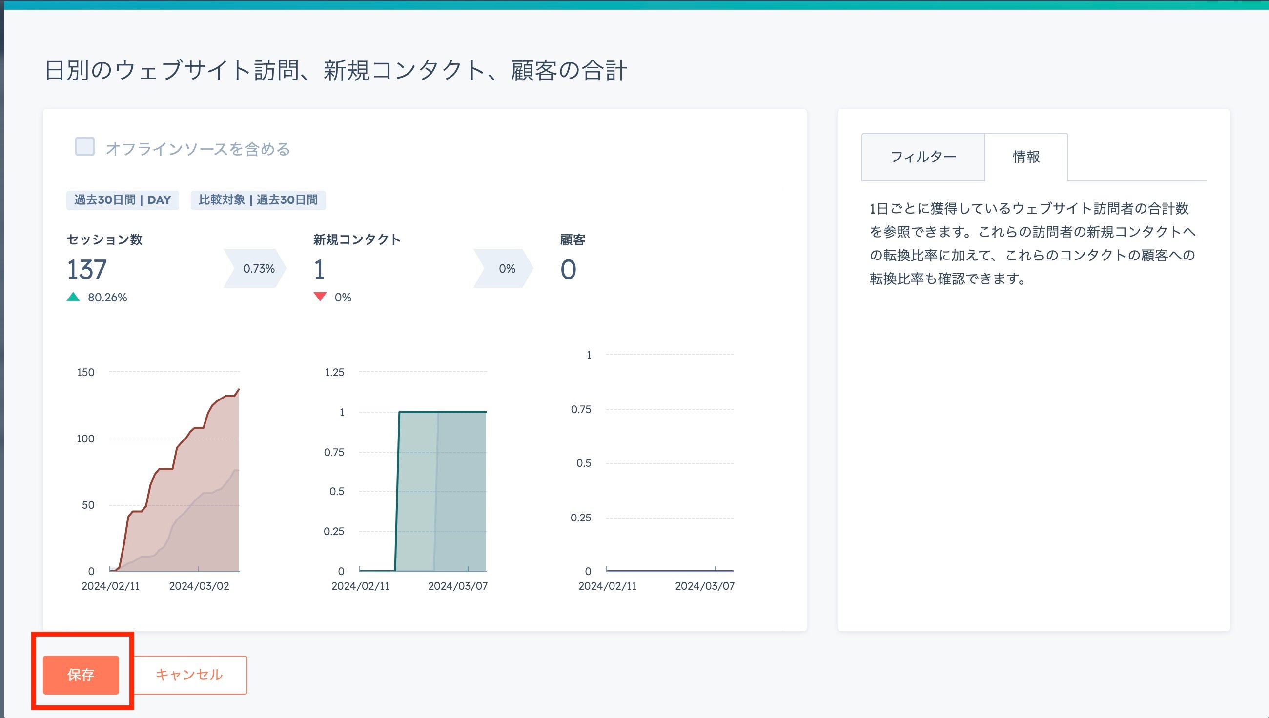 スクリーンショット 2024-03-12 10.01.54