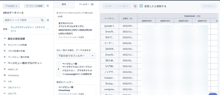 Group 2 (1)
