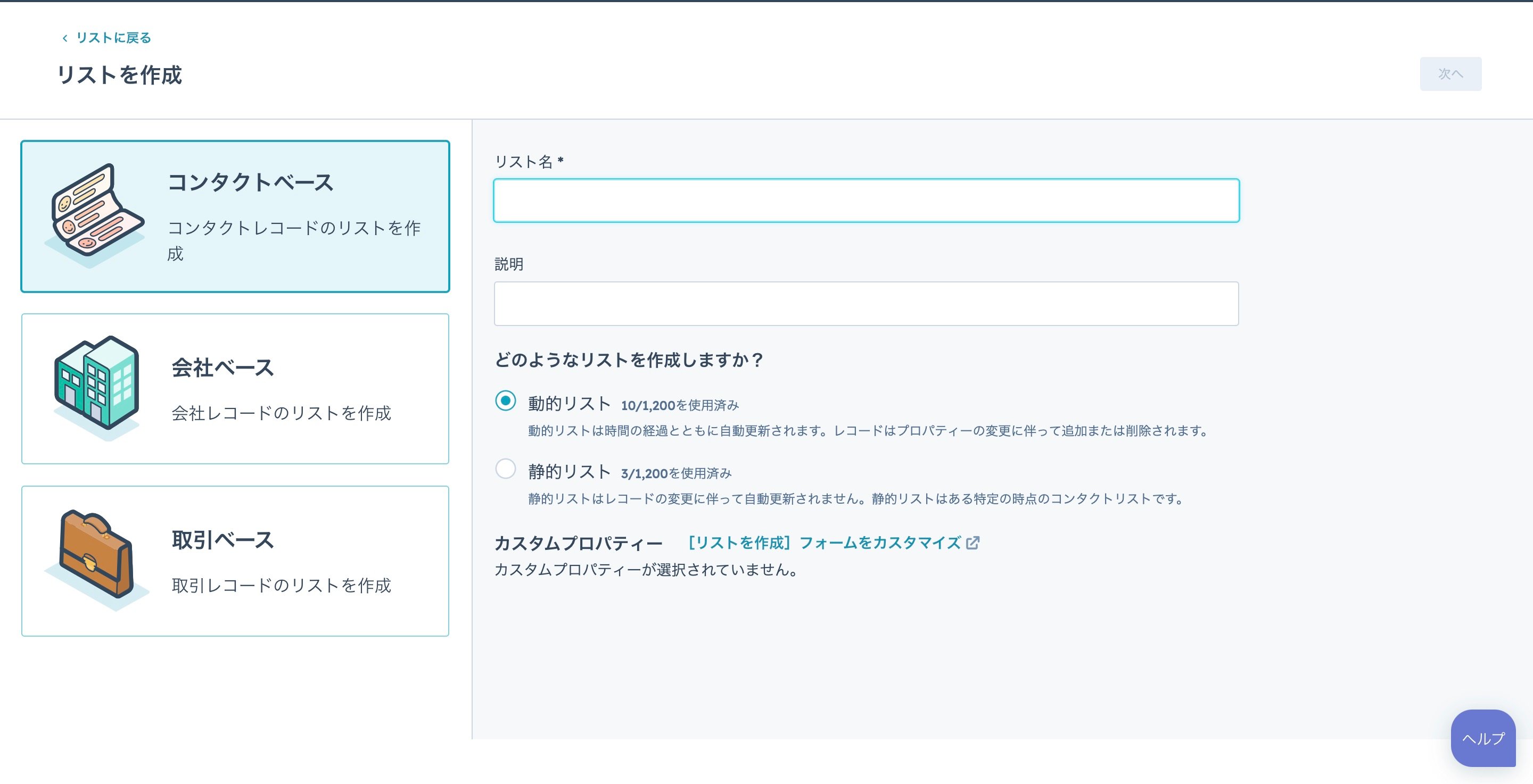 スクリーンショット 2024-03-18 15.56.06
