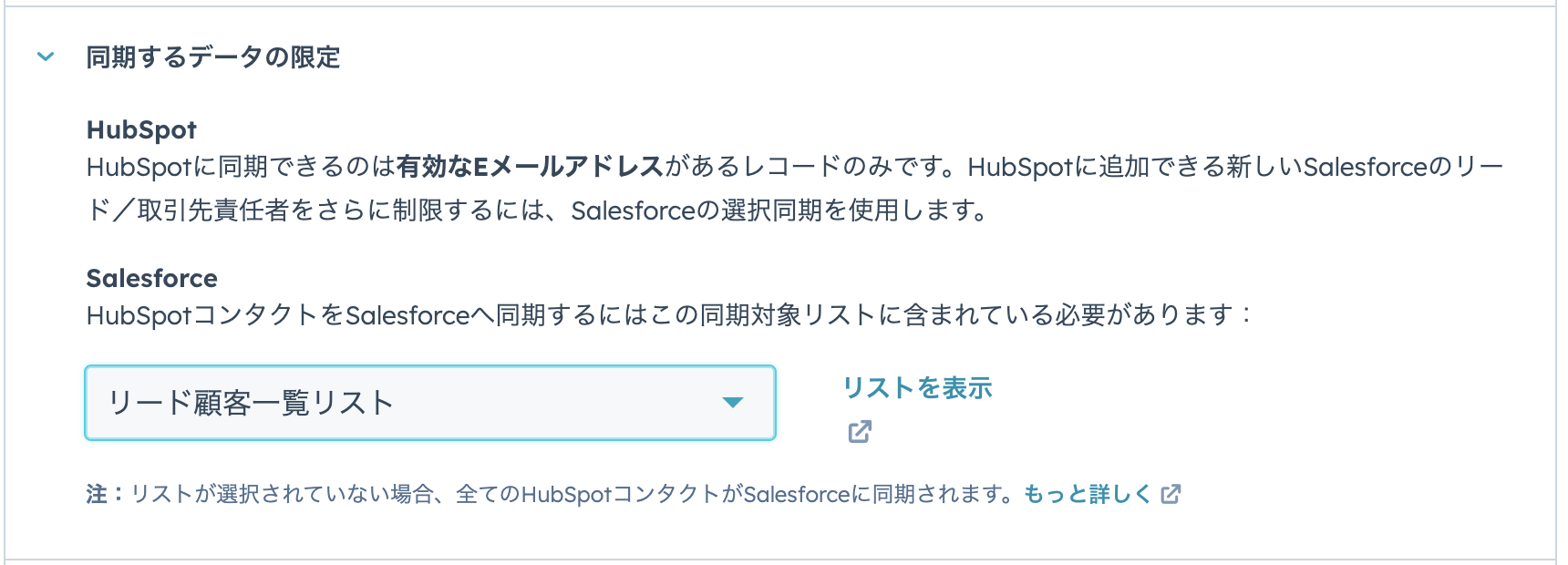 スクリーンショット 2024-03-19 9.53.14