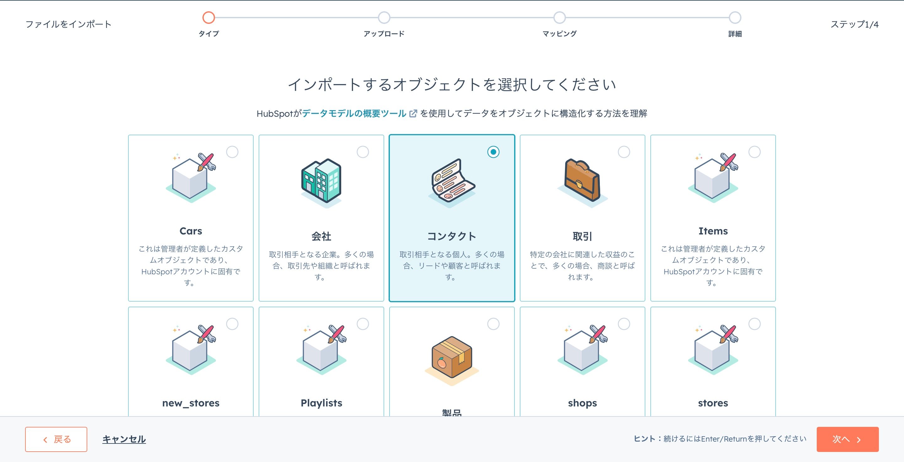 スクリーンショット 2024-03-22 11.31.29