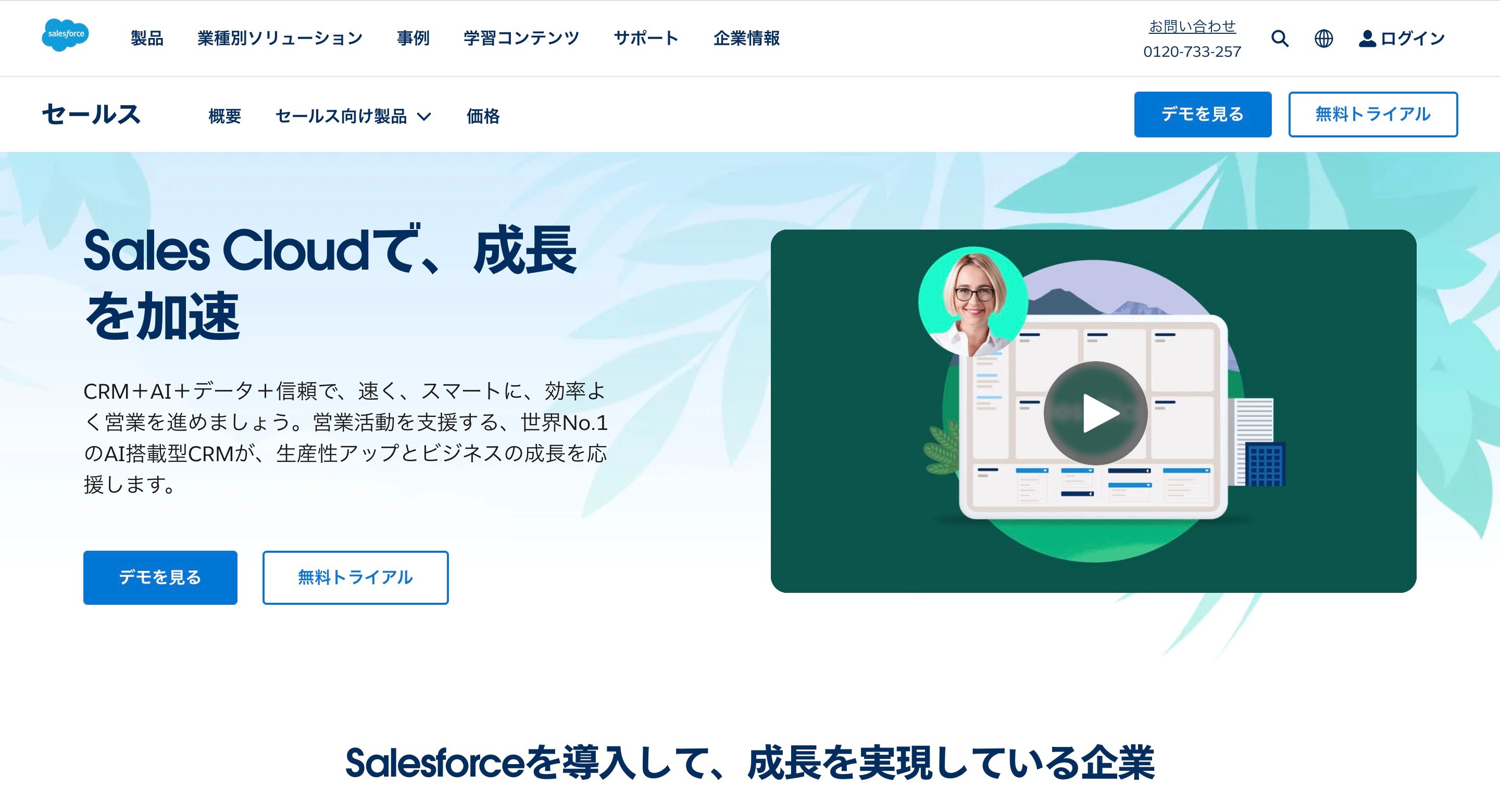スクリーンショット 2024-04-02 17.27.12
