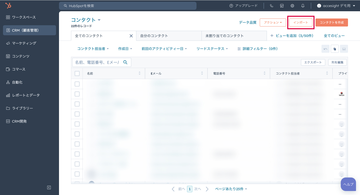 contact-import 3
