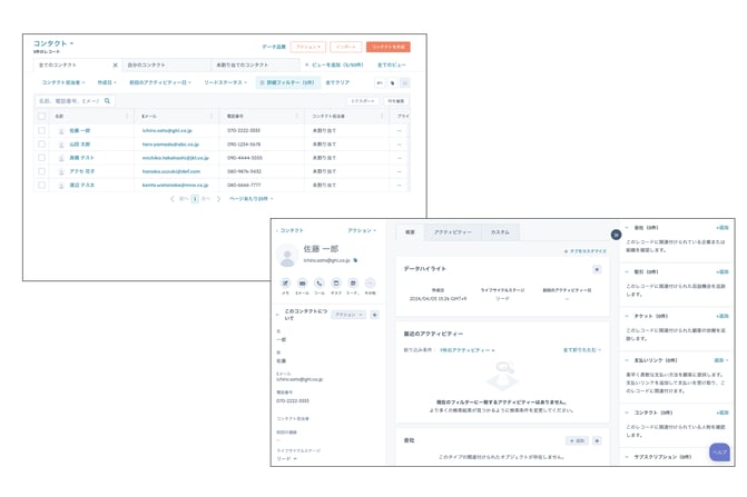 contact-import-data (1)