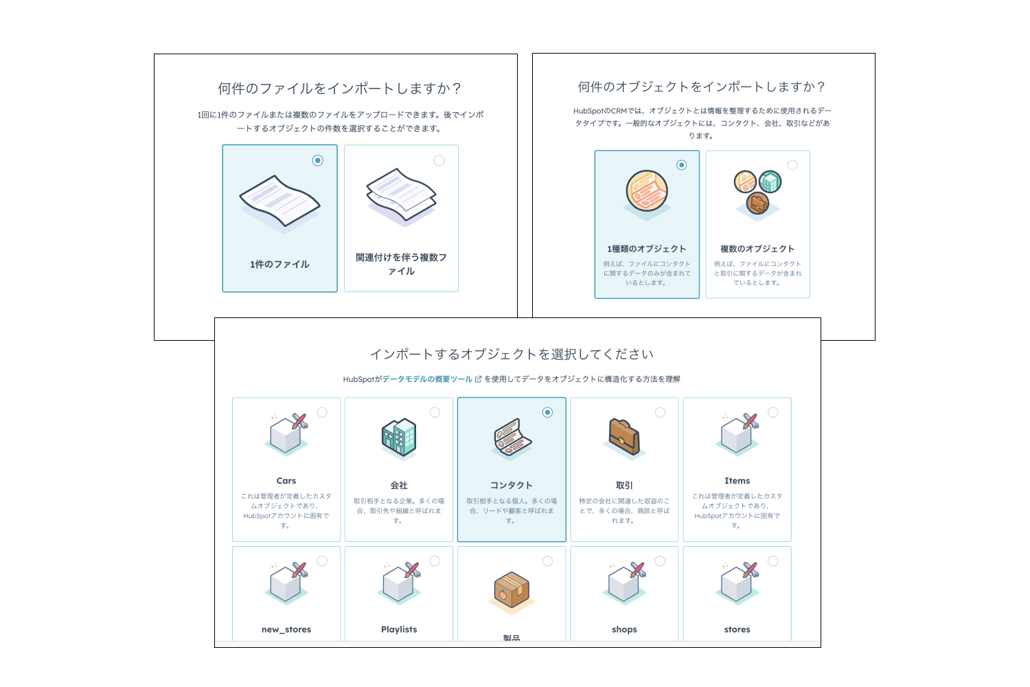 import-select