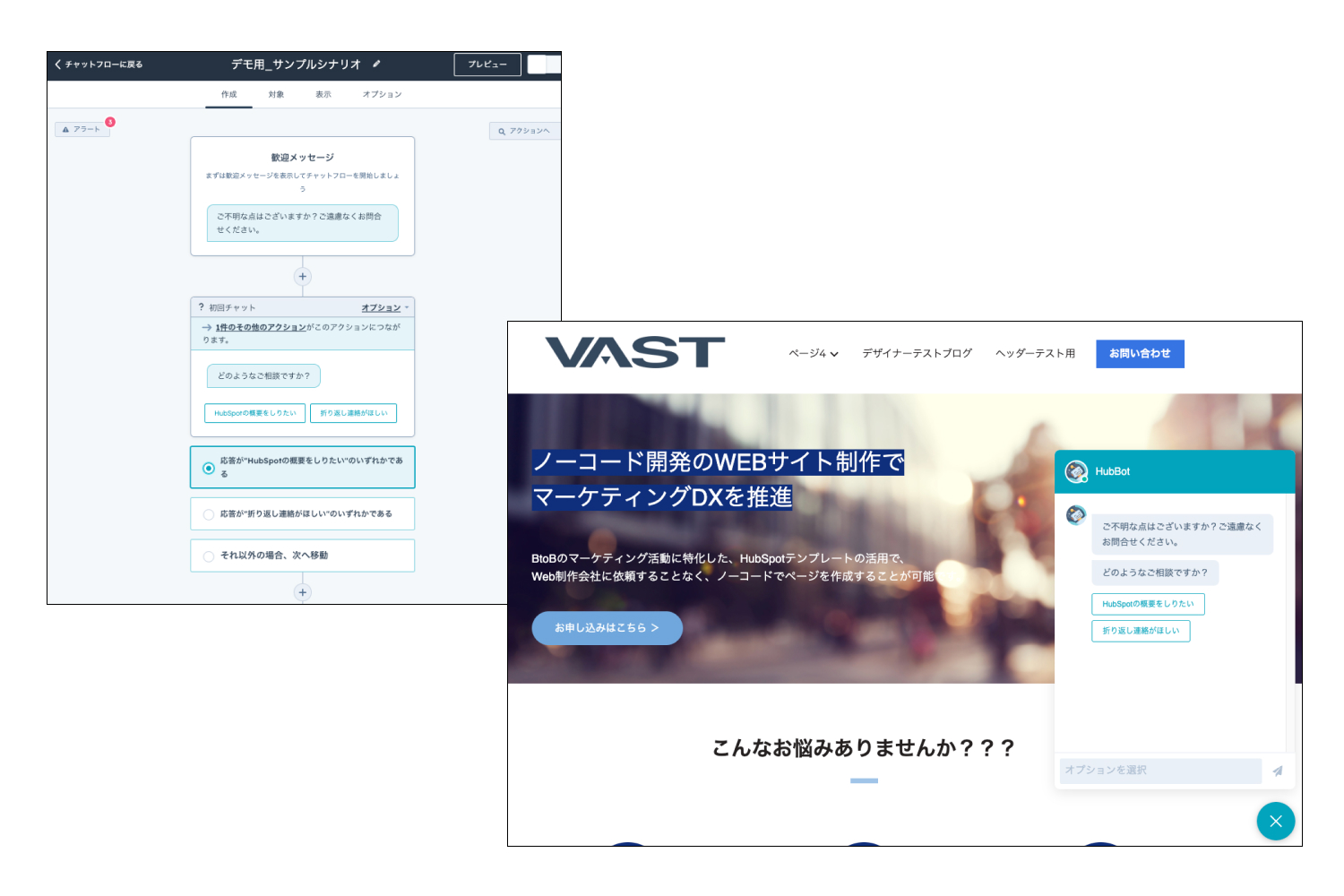 webchat (1)