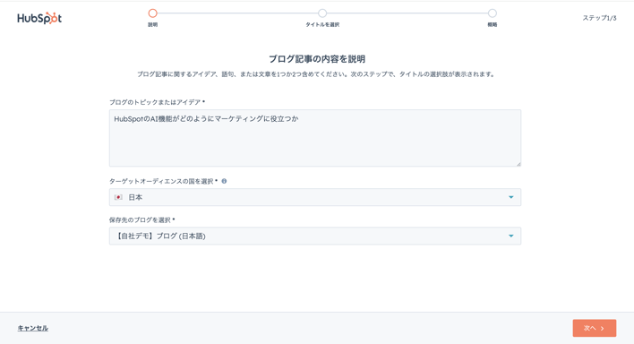 ai-create-email