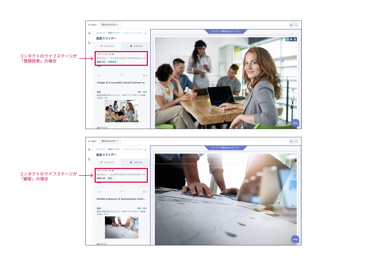 content-embed