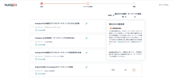 ai-blog-1