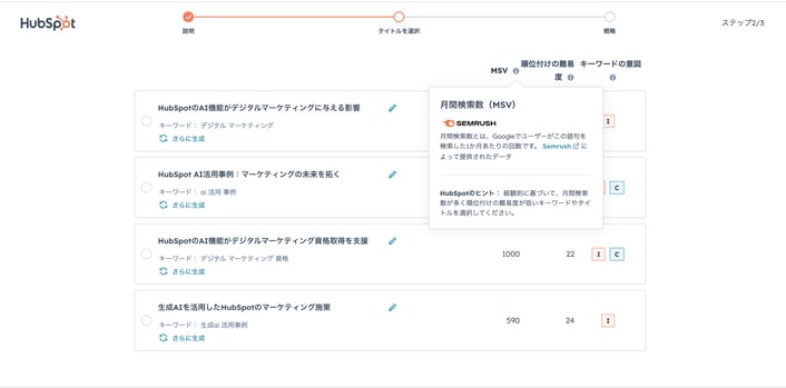 ai-blog2