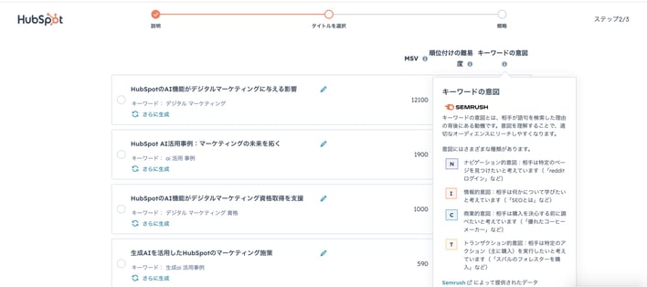 ai-blog3