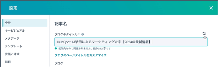 ai-blog5