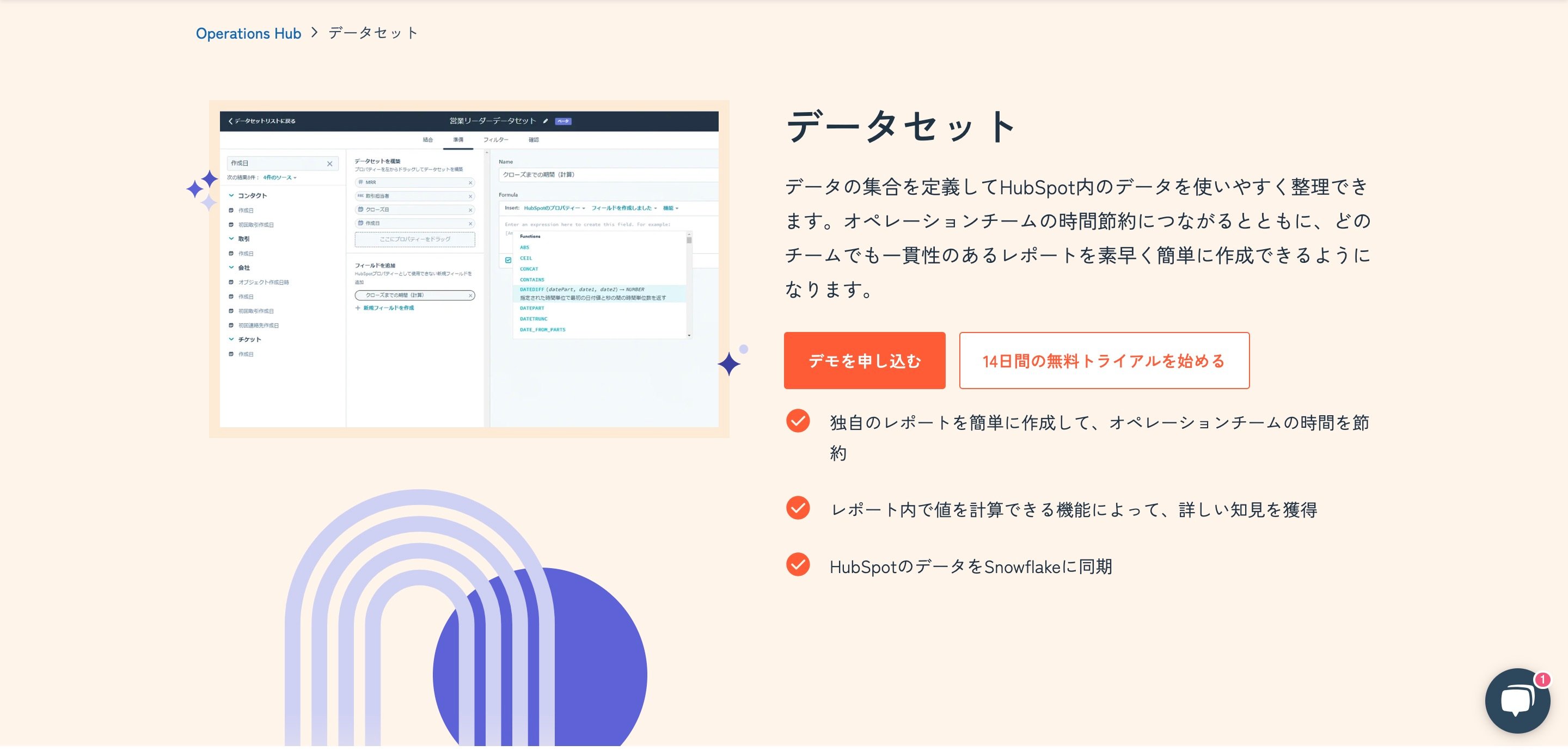 opshub-dataset