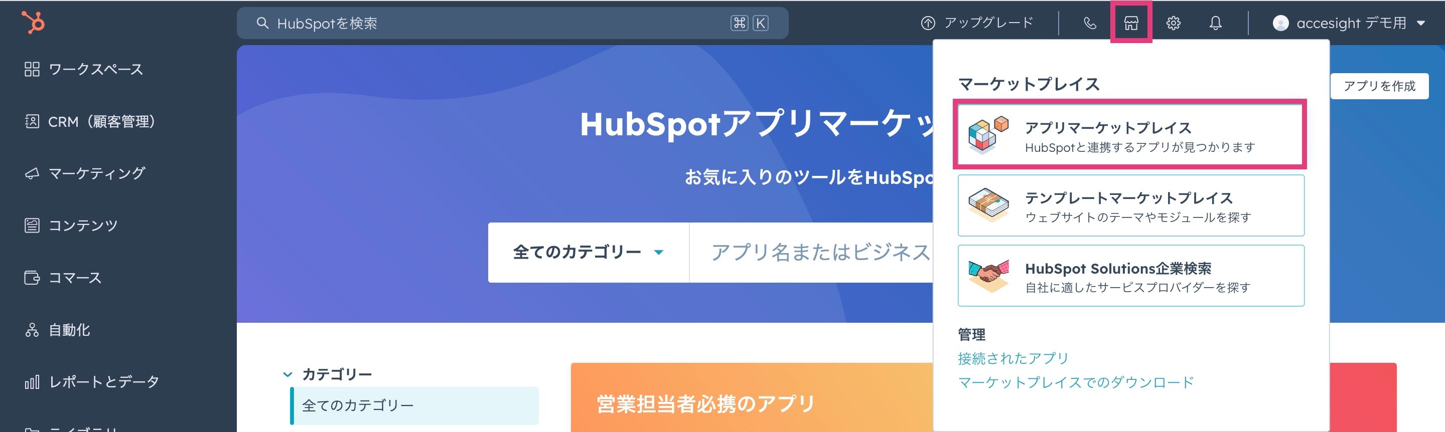 shopify-app