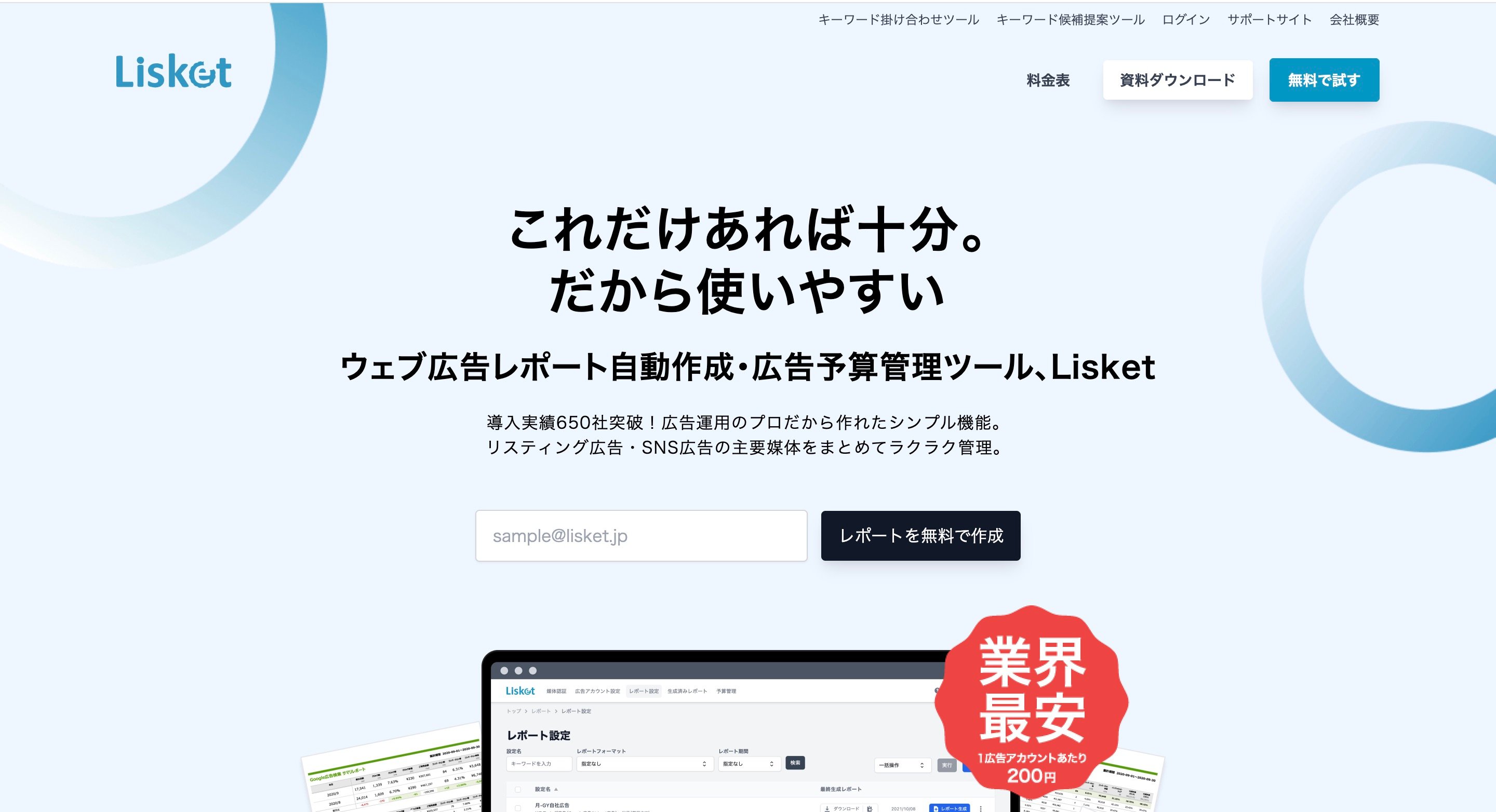 lisket