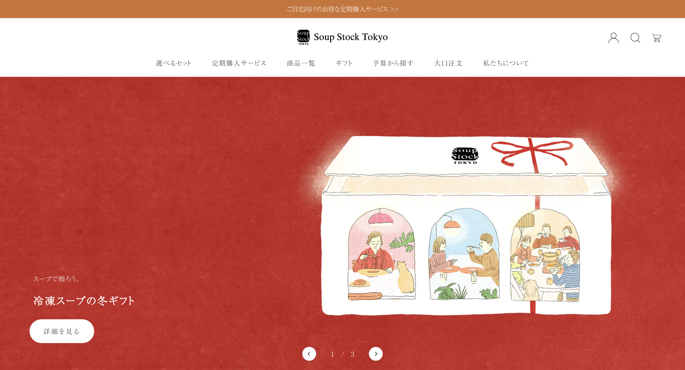 Shopify Plusとは？BtoBに特化した機能や活用事例を徹底解説！