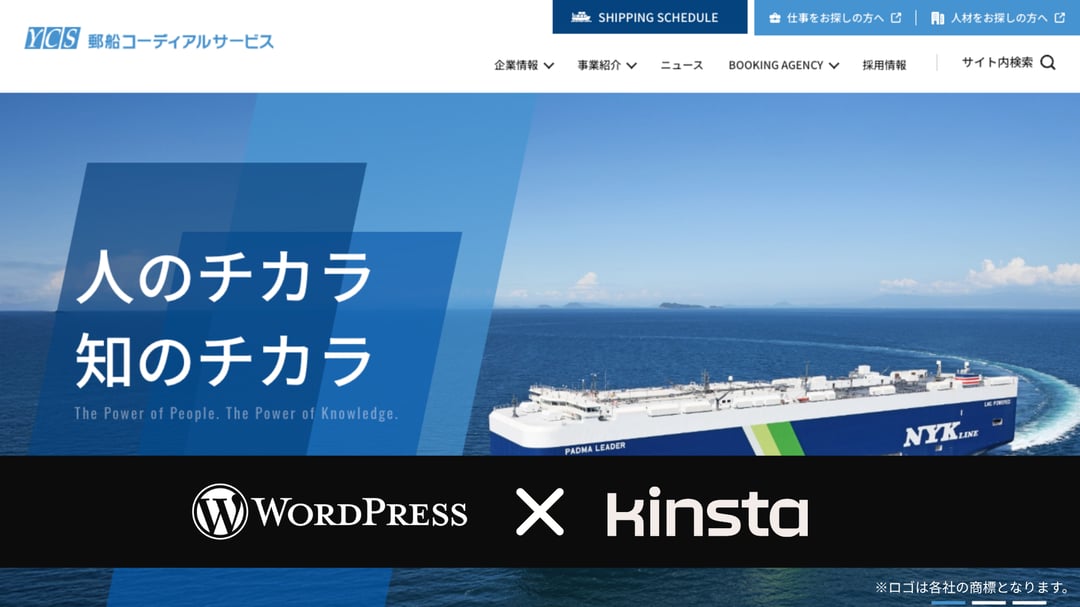 website-ycs