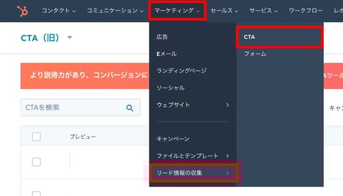 cta1