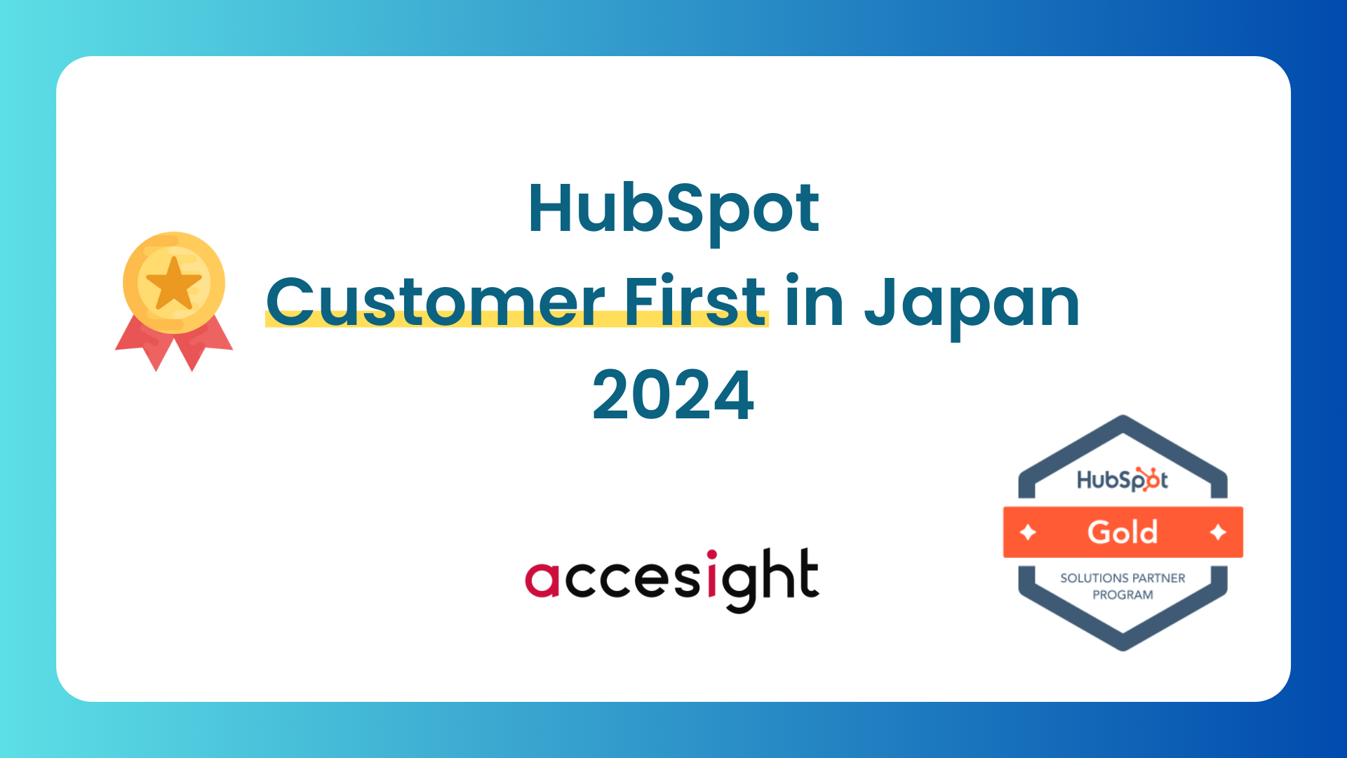 HubSpot Customer First in Japan 2024