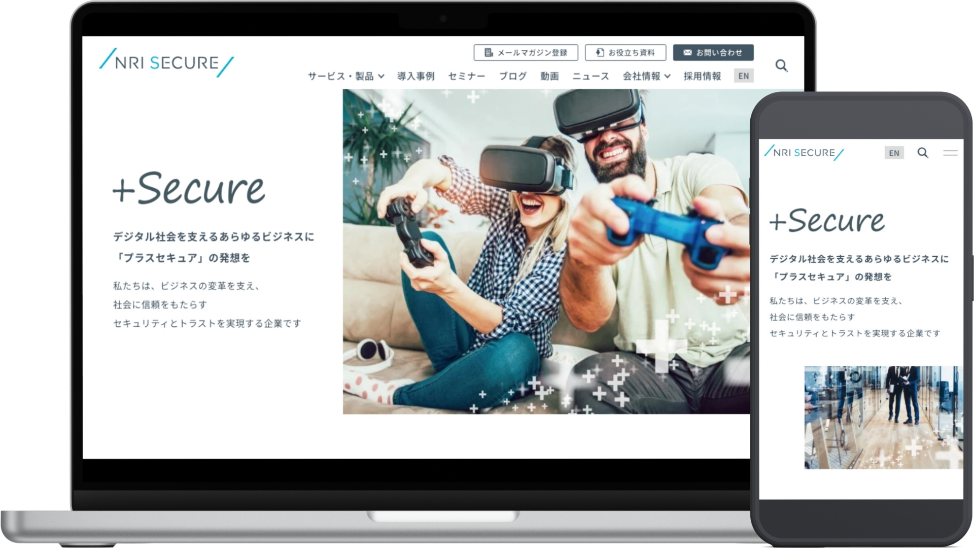 NRIセキュアテクノロジーズ様 コーポレートサイト