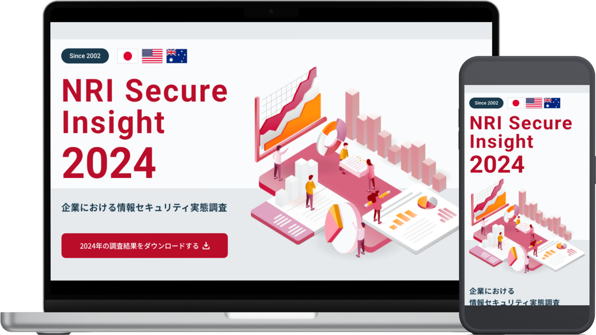 NRI SecureTechnologies Landing page