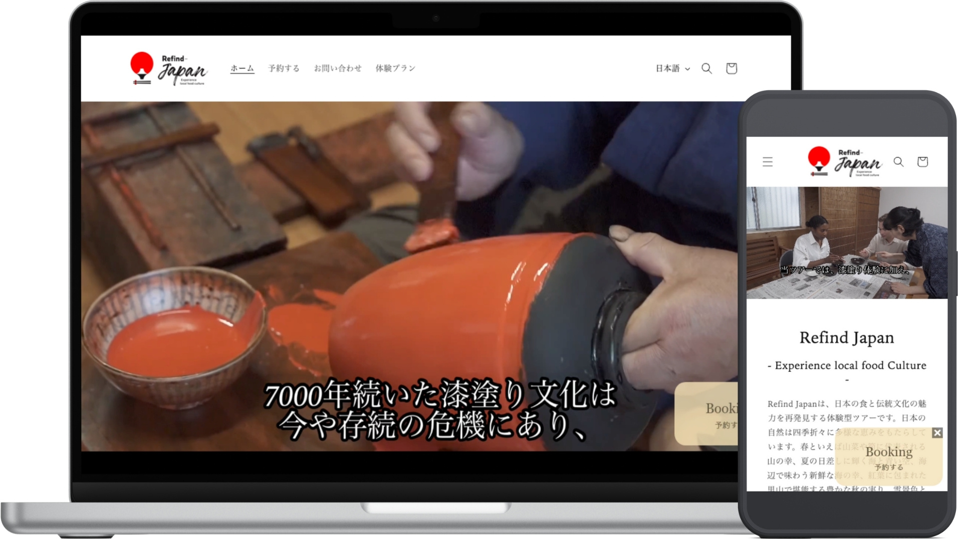 RushFoward様 インバウンドECサイト