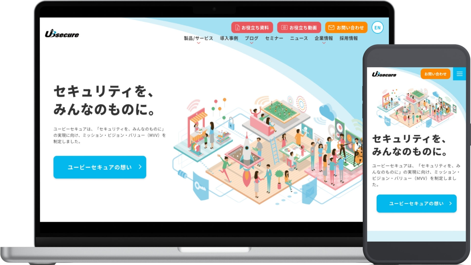 ユービーセキュア様 コーポレートサイト