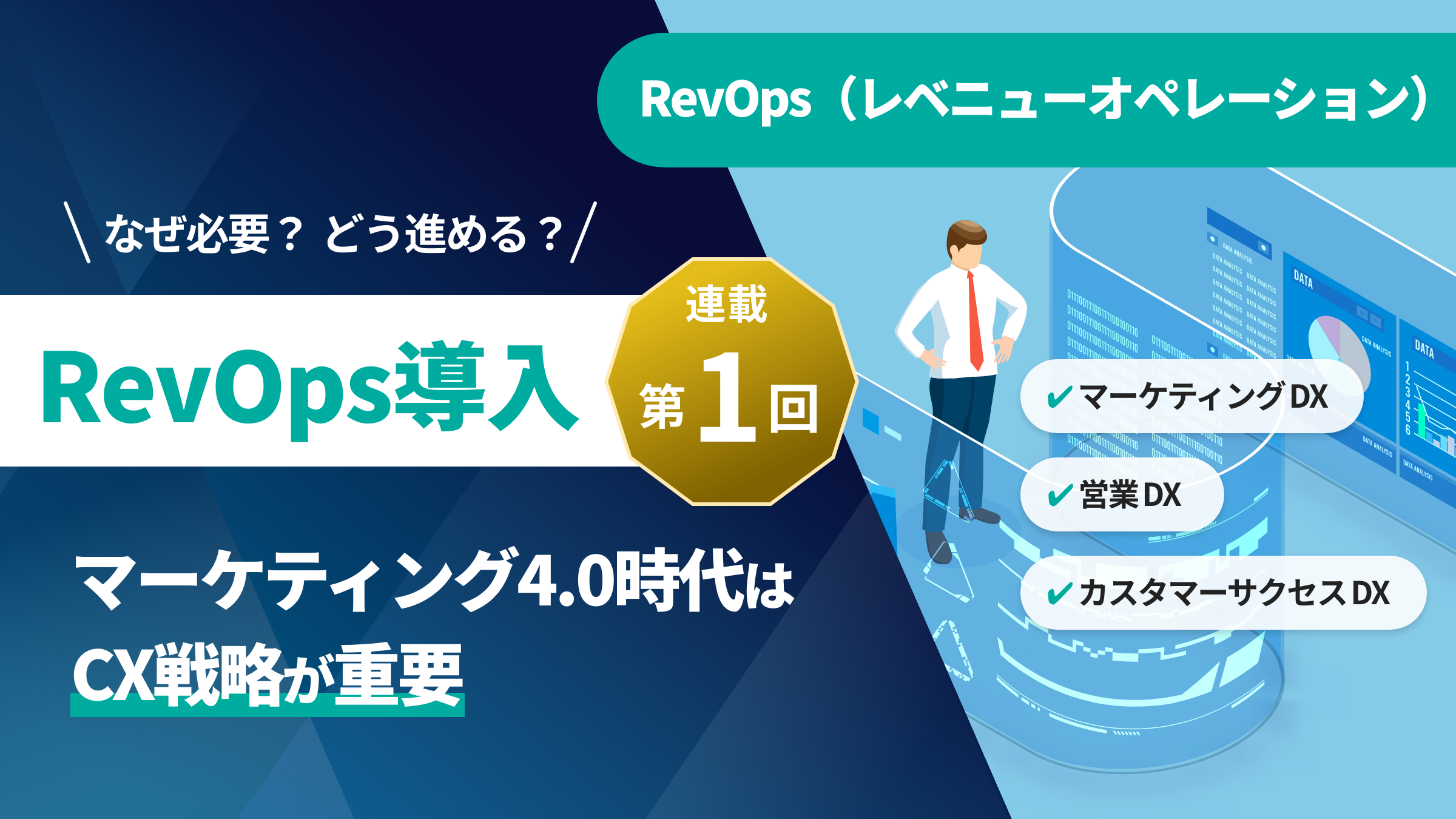 Rによる実践的マーケティングリサーチと分析 Amazon.co.jp: Rによる実践的マーケティングリサーチと分析